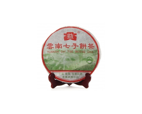 阳谷普洱茶大益回收大益茶2004年彩大益500克 件/提/片